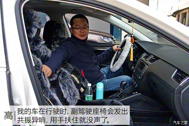 上汽斯柯達(dá) 明銳 2017款 1.6L 自動(dòng)智行版