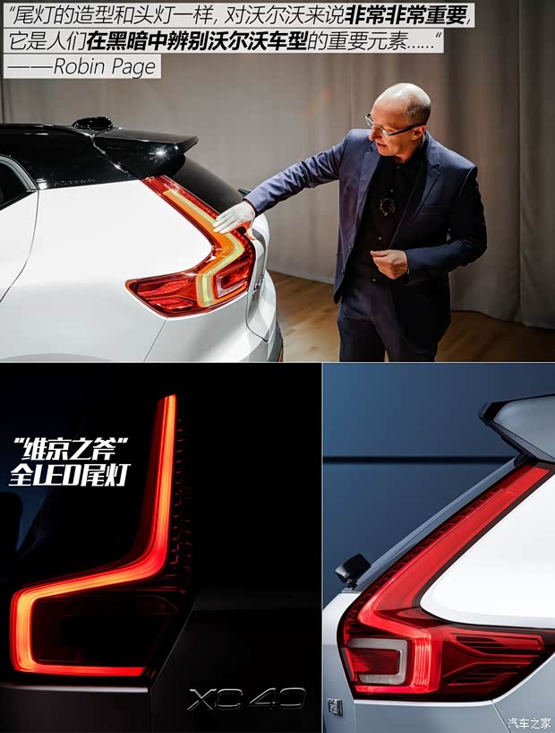 沃尔沃(进口) 沃尔沃XC40 2018款 基本型 沃尔沃(进口) 沃尔沃XC40 2018款 基本型