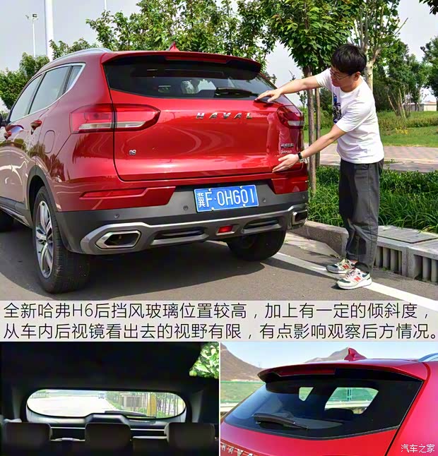 长城汽车 哈弗H6 2017款 换代 红标 2.0T 自动两驱智尚型 长城汽车 哈弗H6 2017款 换代 红标 2.0T 自动两驱智尚型