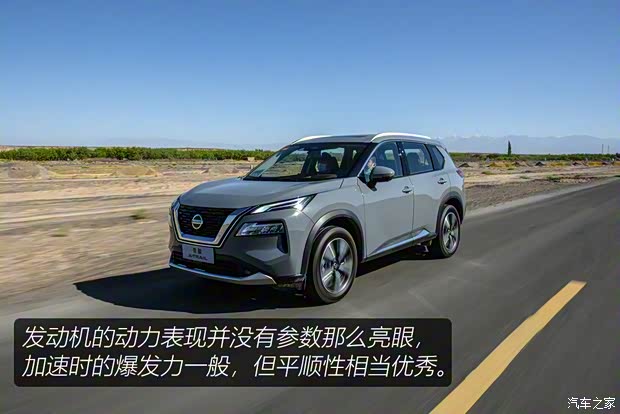 东风日产 奇骏 2021款 VC-Turbo 300 CVT 4WD高配版 东风日产 奇骏 2021款 VC-Turbo 300 CVT 4WD高配版