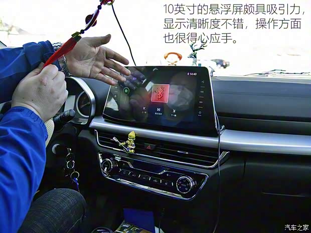 東南汽車 東南DX5 2019款 1.5T 手動尊貴型