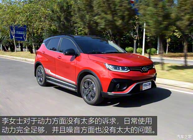 东南汽车 东南DX5 2019款 1.5T CVT旗舰型