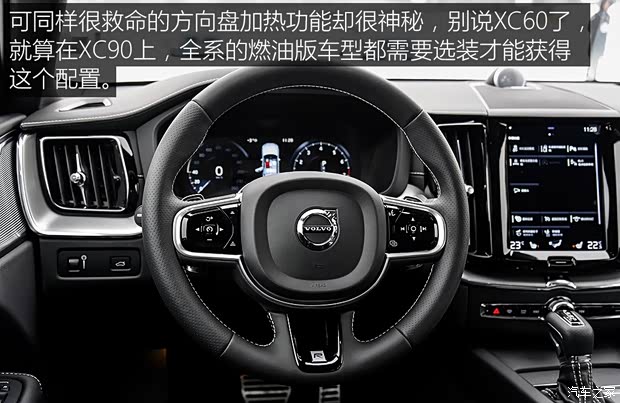 沃爾沃亞太 沃爾沃XC60 2018款 T5 四驅智雅運動版 沃爾沃亞太 沃爾沃XC60 2018款 T5 四驅智雅運動版