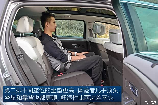 雷诺(进口) Espace 2018款 TCe 300 雅颂巴黎版 雷诺(进口) Espace 2018款 TCe 300 雅颂巴黎版