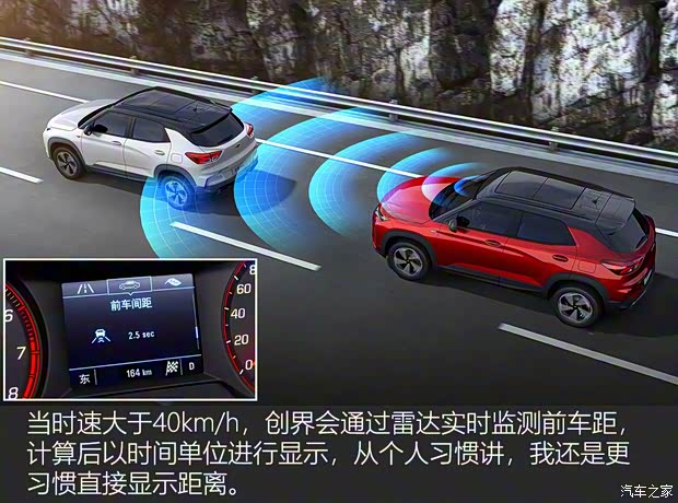 上汽通用雪佛蘭 創(chuàng)界 2019款 435T RS 自動(dòng)四驅(qū)悍銳版 國(guó)VI