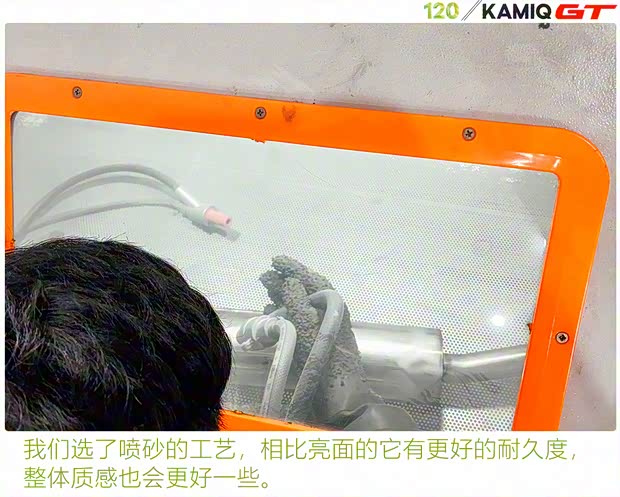 上汽大眾斯柯達 柯米克 2020款 改款 GT TSI230 DSG旗艦版 國VI