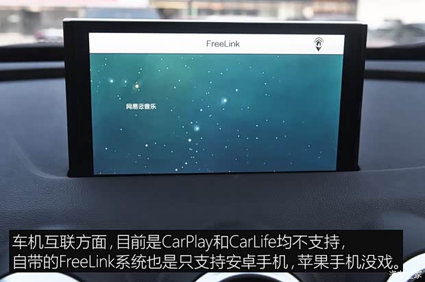 长城汽车 WEY VV7 2017款 VV7s 超豪型