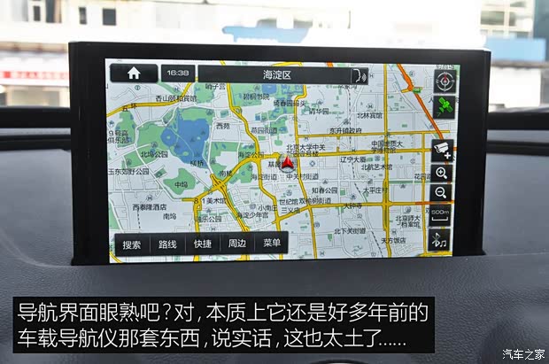 长城汽车 WEY VV7 2017款 VV7s 超豪型