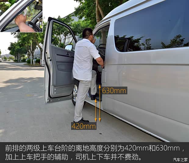 厦门金龙 凯锐浩克 2018款 基本型 厦门金龙 凯锐浩克 2018款 基本型