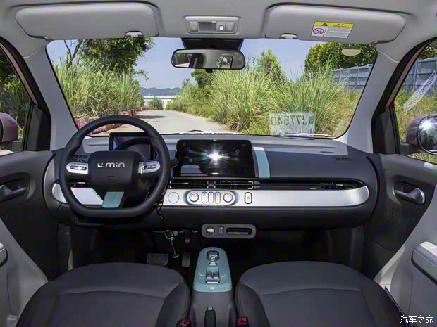 長安汽車 長安Lumin 2023款 205km 香沁款