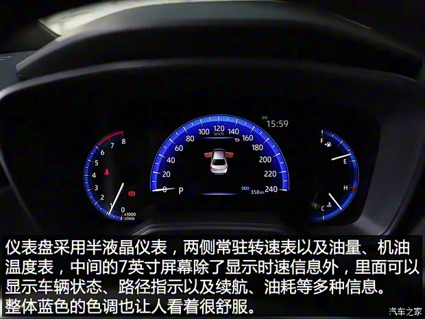 廣汽豐田 雷凌 2019款 185T CVT科技版 國(guó)VI