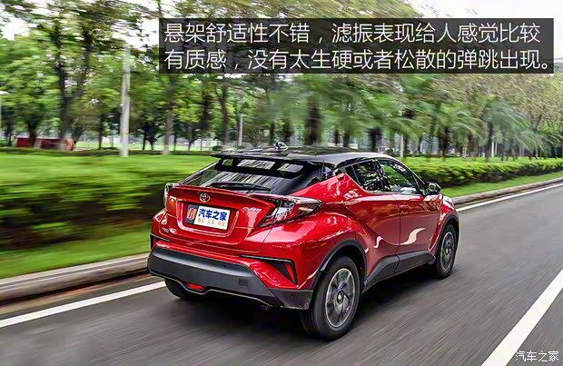 廣汽豐田 豐田C-HR 2018款 基本型