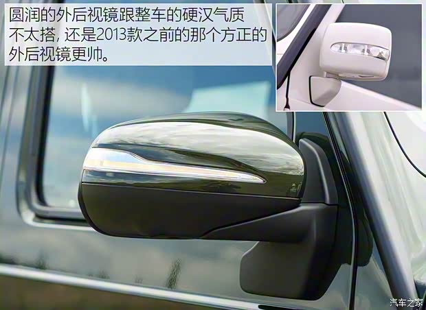 奔馳(進(jìn)口) 奔馳G級(jí) 2019款 基本型