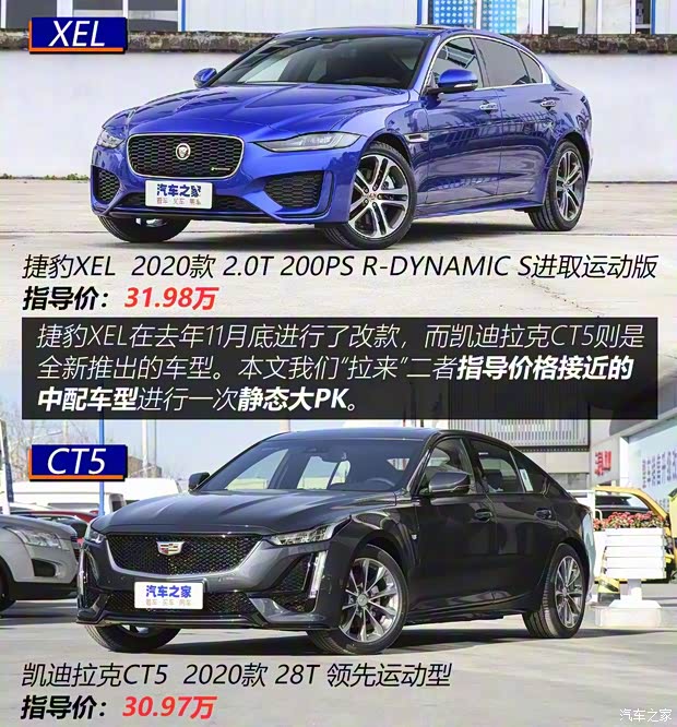 奇瑞捷豹路虎 捷豹XEL 2020款 2.0T 200PS R-DYNAMIC S進(jìn)取運(yùn)動(dòng)版
