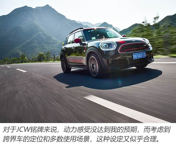 MINI JCW MINI JCW COUNTRYMAN 2020款 2.0T JOHN COOPER WORKS ALL-IN