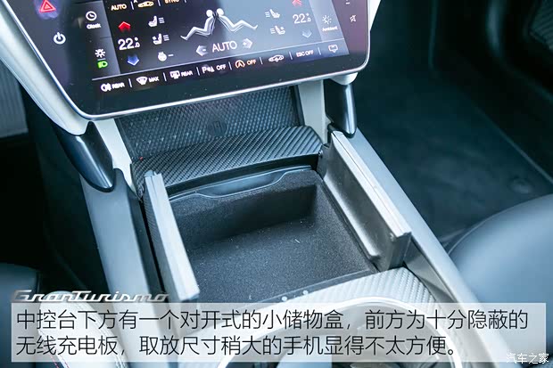 玛莎拉蒂 GranTurismo 2023款 PrimaSerie 首发限量版 玛莎拉蒂 GranTurismo 2023款 PrimaSerie 首发限量版