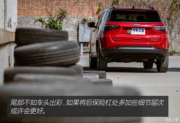 广汽菲克Jeep 指南者 2021款 220T 自动四驱高性能旗舰版