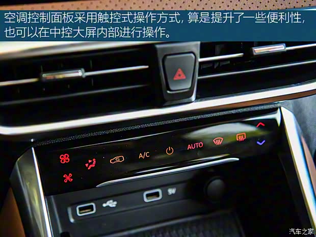 上汽大通 上汽大通MAXUS G50 2021款 PLUS 1.5T 自動領(lǐng)航版