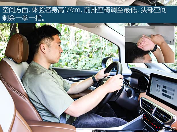 上汽大通 上汽大通MAXUS G50 2021款 PLUS 1.5T 自动领航版