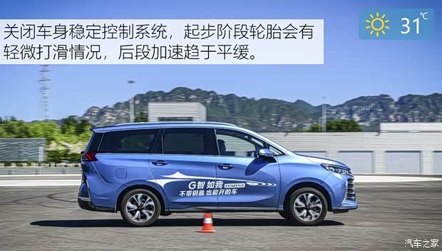 上汽大通 上汽大通MAXUS G50 2021款 PLUS 1.5T 自动领航版