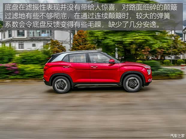 北京现代 北京现代ix25 2020款 1.5L CVT高配