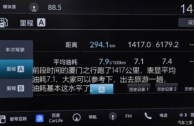 广汽本田 ZR-V 致在 2022款 1.5T CVT尊享版 广汽本田 ZR-V 致在 2022款 1.5T CVT尊享版