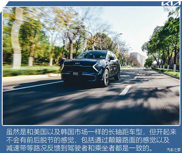 悦达起亚 狮铂拓界 2023款 2.0T 两驱旗舰版