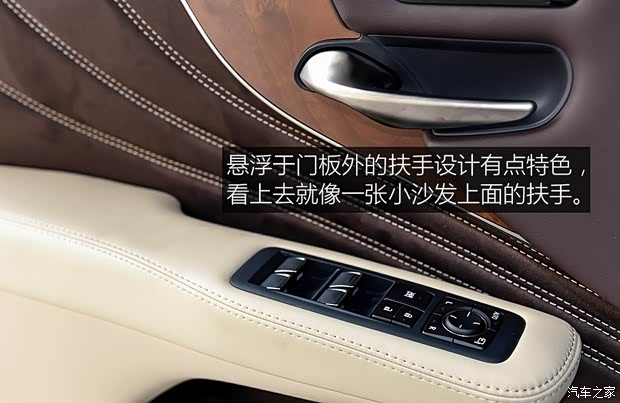 雷克萨斯 雷克萨斯LS 2018款 350 卓越版