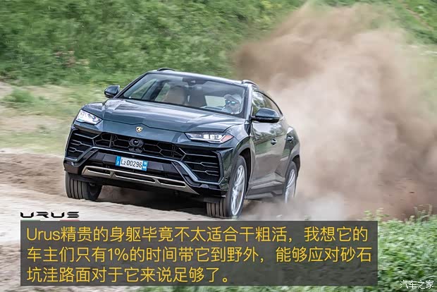 兰博基尼 Urus 2018款 4.0T V8 兰博基尼 Urus 2018款 4.0T V8