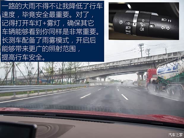 比亚迪 汉 2020款 EV 超长续航版尊贵型