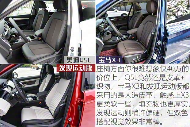 奇瑞捷豹路虎 发现运动版 2020款 249PS R-Dynamic 性能科技版 5座 奇瑞捷豹路虎 发现运动版 2020款 249PS R-Dynamic 性能科技版 5座