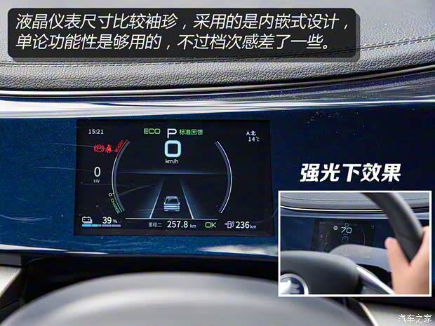 比亞迪 秦PLUS 2021款 EV 600KM 旗艦型 比亞迪 秦PLUS 2021款 EV 600KM 旗艦型