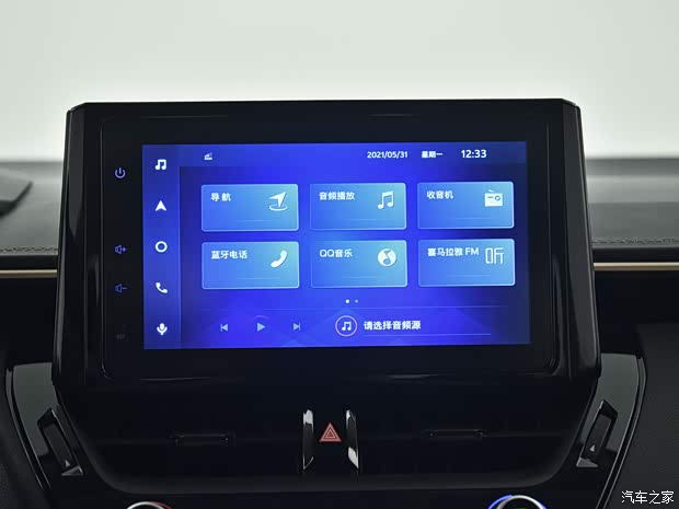 廣汽豐田 凌尚 2021款 2.0L 尊貴版