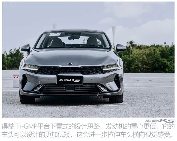 东风悦达起亚 K5凯酷 2020款 380T GT-Line 尊贵版