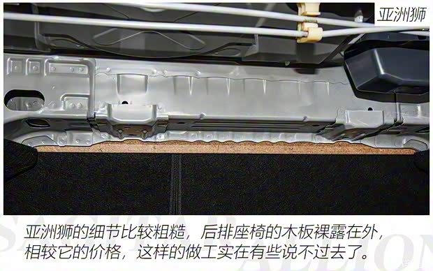 一汽丰田 亚洲狮 2021款 2.0L 尊贵版