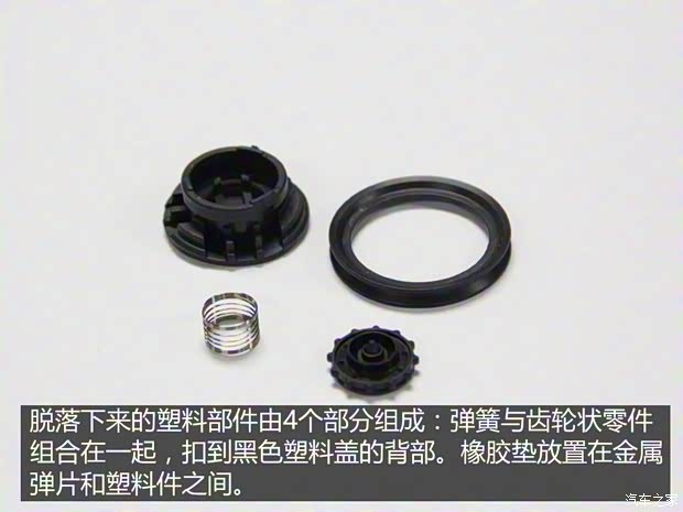 长安福特 金牛座 2017款 EcoBoost 245 旗舰型