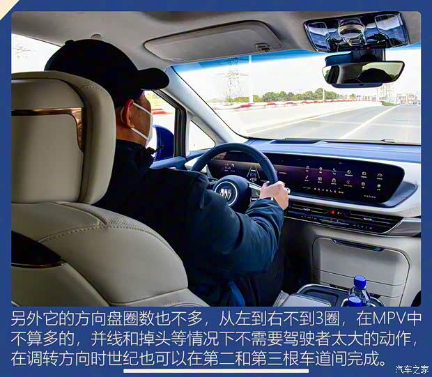 上汽通用别克 世纪 2023款 2.0T 六座蕴世版