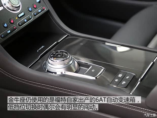 长安福特 金牛座 2017款 EcoBoost 245 旗舰型 长安福特 金牛座 2017款 EcoBoost 245 旗舰型