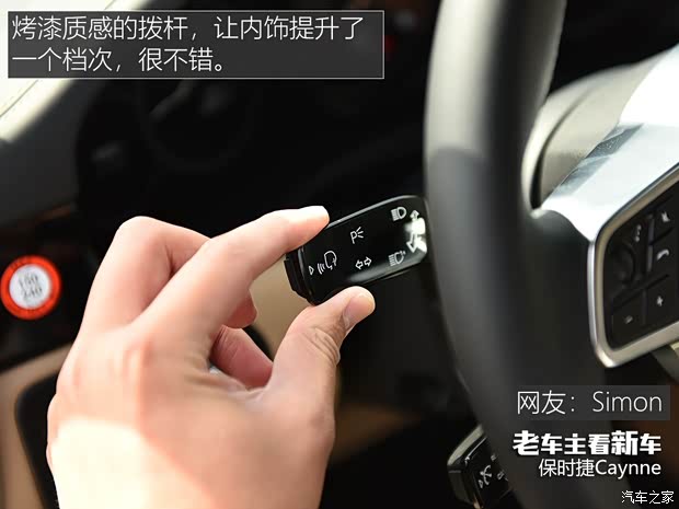 保時(shí)捷 Cayenne 2018款 Cayenne 3.0T