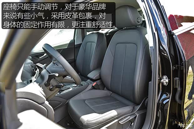 奥迪(进口) 奥迪Q2 2016款 TFSI