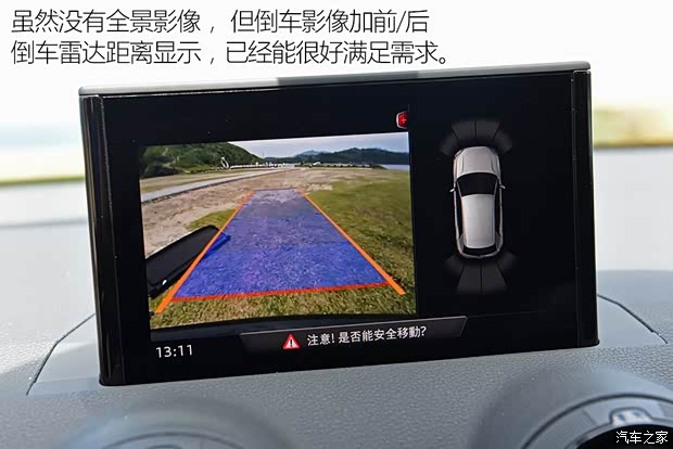 奥迪(进口) 奥迪Q2 2016款 TFSI