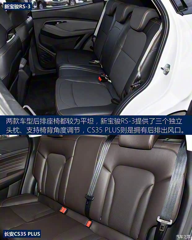 上汽通用五菱 新宝骏RS-3 2020款 1.5L CVT 24小时在线豪华型 上汽通用五菱 新宝骏RS-3 2020款 1.5L CVT 24小时在线豪华型