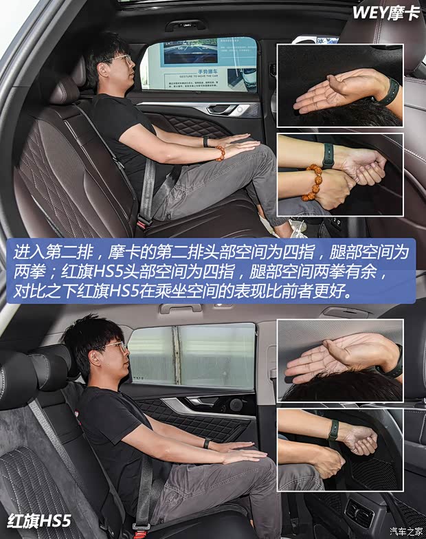 长城汽车 摩卡 2021款 2.0T 四驱特醇版