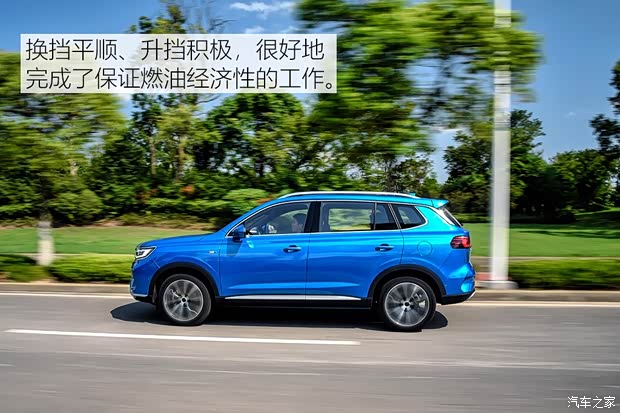 上汽集團(tuán) 榮威RX5 MAX 2019款 400TGI 自動Ali智聯(lián)智臻版