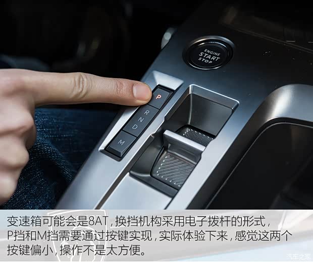 东风标致 标致408X 2023款 高配版