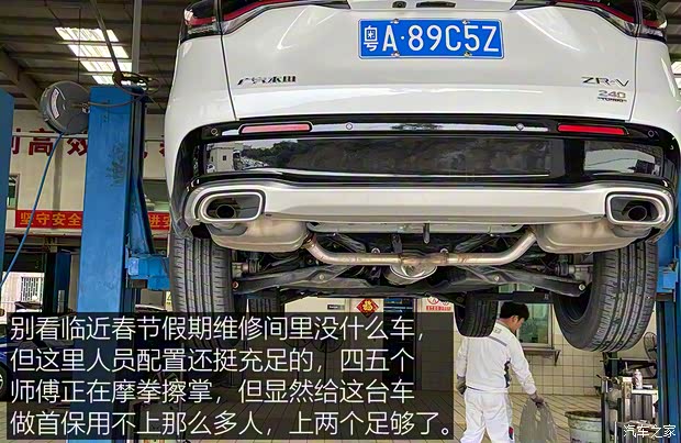 廣汽本田 ZR-V 致在 2022款 1.5T CVT尊享版