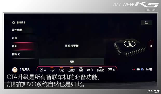 东风悦达起亚 K5凯酷 2020款 380T GT-Line 旗舰版 东风悦达起亚 K5凯酷 2020款 380T GT-Line 旗舰版