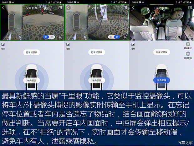 比亚迪 汉 2020款 EV 超长续航版尊贵型 比亚迪 汉 2020款 EV 超长续航版尊贵型