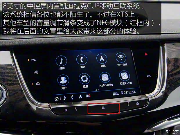 上汽通用凯迪拉克 凯迪拉克XT6 2020款 28T 六座四驱豪华型 上汽通用凯迪拉克 凯迪拉克XT6 2020款 28T 六座四驱豪华型