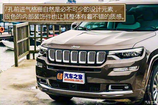 廣汽菲克Jeep 大指揮官 2018款 2.0T 基本型